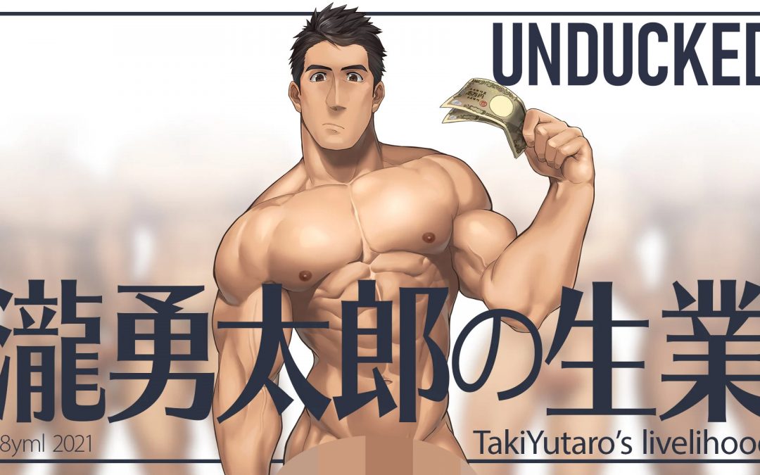 Takiyutaro’s Livelihood Let’s Play UNDUCKED